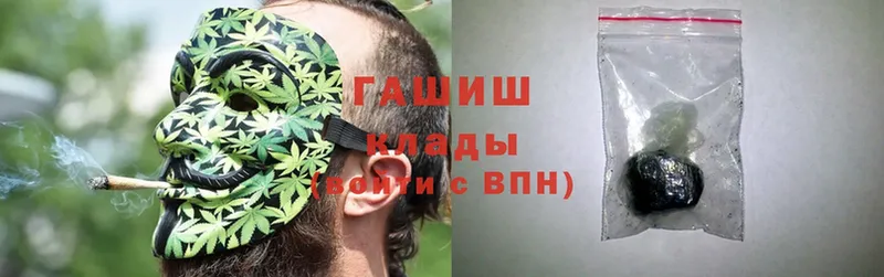 Гашиш Cannabis  Медынь 