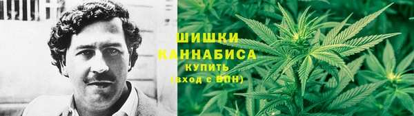 каннабис Верея