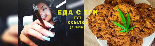 прущая мука Верхний Тагил