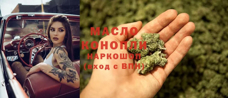 ТГК THC oil  закладка  Медынь 